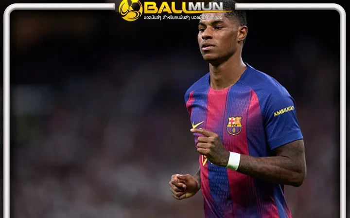 ดูบอลสด เชสนี่ อย่างอวย แรชชี่ ร่างทองฟอร์มปังใครก็หยุดไม่อยู่ หลังไปได้ดีกับ บาร์ซ่า